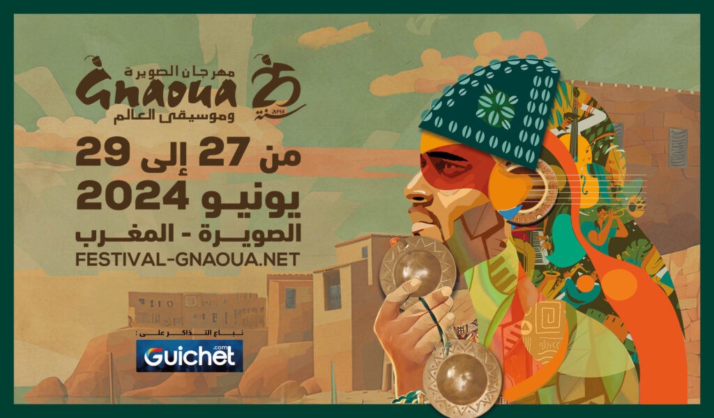 GNAOUA_FESTIVAL_ESSAOUIRA_2024_COVER_PAGE__BILLETERIE_juin_1024x600 VAR